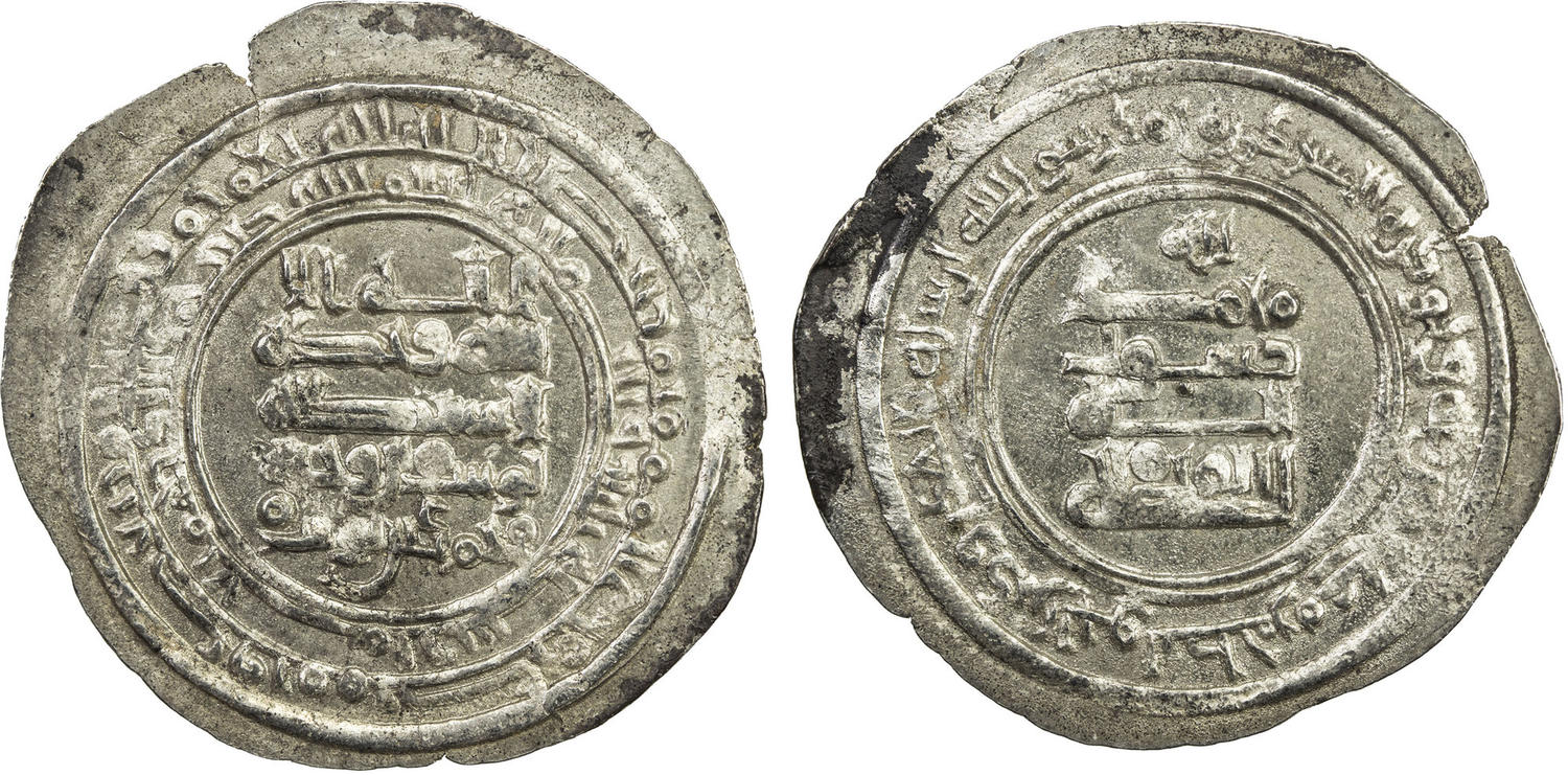 Dirham coin 34904